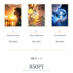 Set of 3 postcards