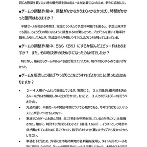 ベターデザインボードゲーム