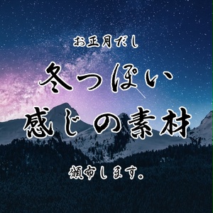【無料】1111人突破御礼【ココフォリア用】