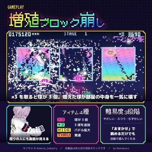 【無料・キリサメ対応】キリサメゲーム機 あそべる化キット 缩略图 3