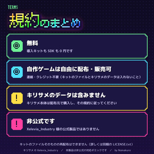 【無料・キリサメ対応】キリサメゲーム機 あそべる化キット 缩略图 6