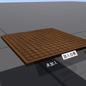 五子棋