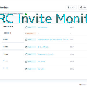 【無料】VRChat Invite Monitor v1.0.0