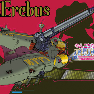 Noble Erebus Erebus Acrylic Stand