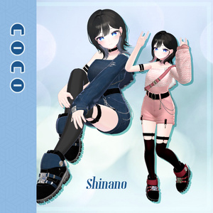 [4 Avatar 対応] RRC COCO🔅 缩略图 3
