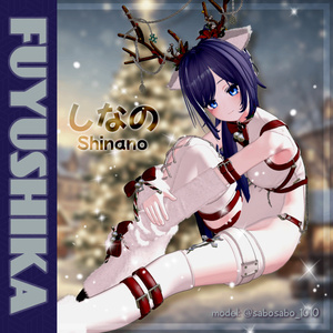 💝 Christmas Costume 🎄 冬鹿(Fuyushika)  [3 Avatar 対応] 缩略图 2