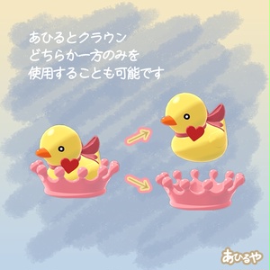 あひるクラウン🐤🍼 缩略图 3