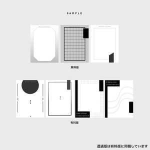 【一部無料】立ち絵ディスプレイ用背景