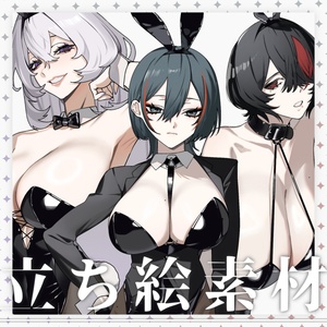 バニーガール立ち絵素材