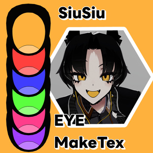 【SiuSiu対応】TOON EYE【Texture】