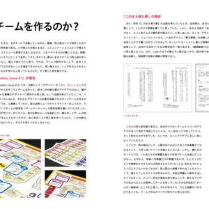 jadda+ issue 2