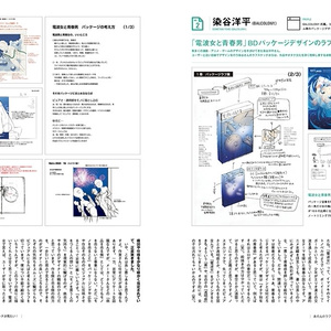 jadda vol.02