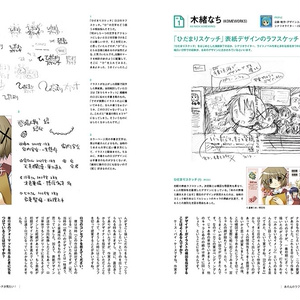 jadda vol.02