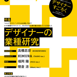jadda+ Issue1