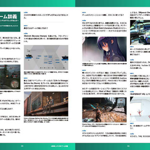 konel.mag Issue 6