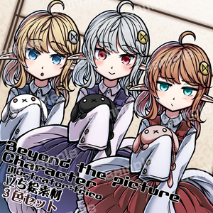 立ち絵素材_エルフ少女