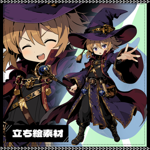 冒険者魔法使い