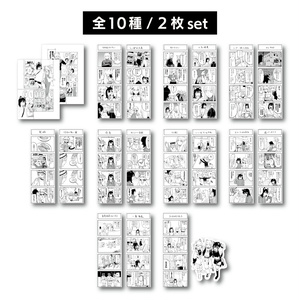 Amazon | ふしぎ遊戯 朱雀七星士 スタンプ & カードセット