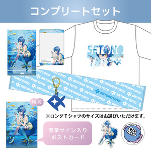 瀬戸乃とと - BOOTH