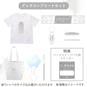 HACHI 誕生日記念グッズ 2023 フルセット RK Music RELEASE | HACHI（ハチ）Official Web Site