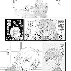 Sleepy Life of SERVAMP 2【電子版】 - 田中ストライク - BOOTH