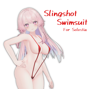 【セレスティア用】スリングショット水着