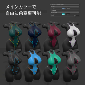 【ミルティナ用】穴あき競泳水着 缩略图 3