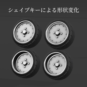［VRC・CVS2想定］3ピースホイール「MK.I」 缩略图 2