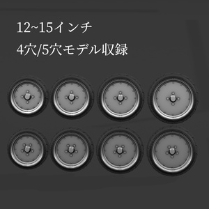 ［VRC・CVS2想定］3ピースホイール「MK.I」 缩略图 3