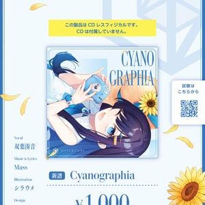 ボカロCD【1st～4th】四枚セット - 傘音 - BOOTH