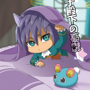 腐向け 腐向け クオード受けつめ ゆつきのイラスト Pixiv