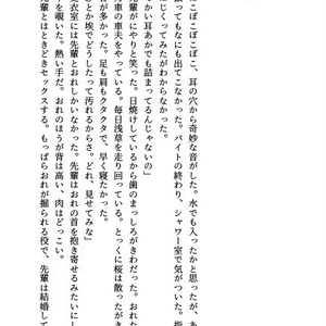 蝸牛関係