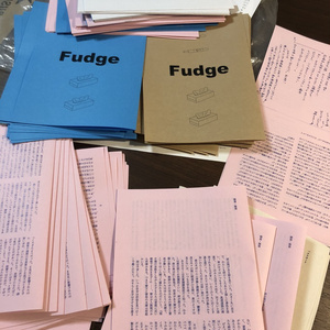 Fudge（コピー本）