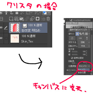 龍のヨルちゃん Yoll Tongue Textures 缩略图 2
