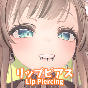 【VRChat】リップピアス（Lip Piercing）【８アバター対応】