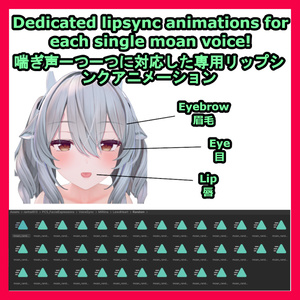 【VRChat】Lipsync and Face Expressions for PCS【PCS Addon】 缩略图 2