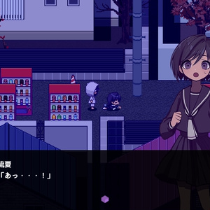 【ゆめかわホラー】異世界脱出ADV「トイボックスの夢の中で」