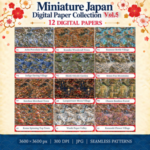 Miniature Japan Vol.5｜日本の伝統工芸とミニチュアの街並み デジタルペーパー12種｜和柄・有田焼・組子細工・和紙｜スクラップブック・ラッピング素材