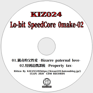 Lo-bit SpeedCore 0make-02