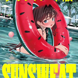 【ダウンロード版】SUNSWEAT【エリシアちゃん水着本】-download edition
