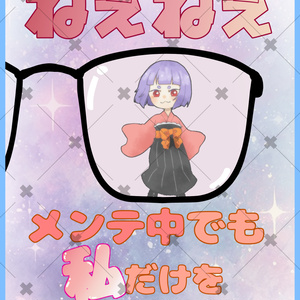 【フリー素材】メンテ中Vtuber/Vライバー素材