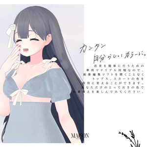 HolidayGirl  [桔梗対応] 缩略图 3