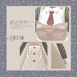 English Garden Maid 缩略图 25