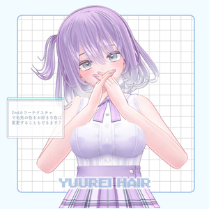 [VRC Hair] 2WAY COLOR YUREI HAIR 缩略图 5