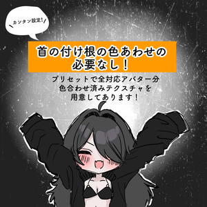 [オリジナル設定済みアバターHeadモデル] SNOOZ [13アバター素体対応] #SNOOZ3D 缩略图 4