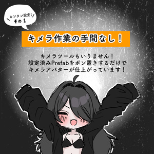 [オリジナル設定済みアバターHeadモデル] SNOOZ [13アバター素体対応] #SNOOZ3D 缩略图 3