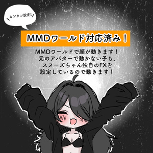 [オリジナル設定済みアバターHeadモデル] SNOOZ [13アバター素体対応] #SNOOZ3D 缩略图 5