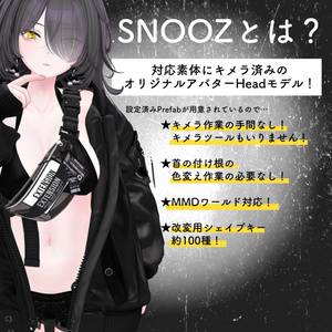 [オリジナル設定済みアバターHeadモデル] SNOOZ [13アバター素体対応] #SNOOZ3D 缩略图 2