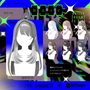 【Hair付き！】💗Boiler Room Cat💙【16Avatars対応】#Maison_Usagi091 缩略图 17