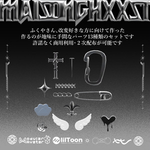 [ ふくやさん＆改変好き向け ] Assets(×13) ＆ DarkHorn(17Avatars) ＆ Haipin(×19) 缩略图 2
